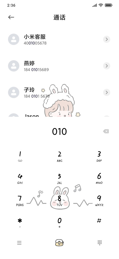 我的开心世界第一 miui theme