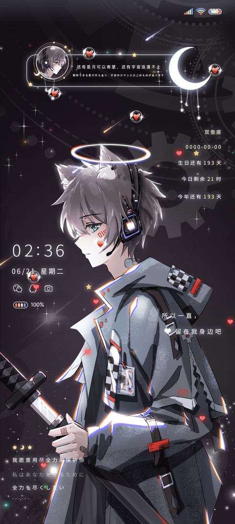 深渊主宰 暗黑少年 preview