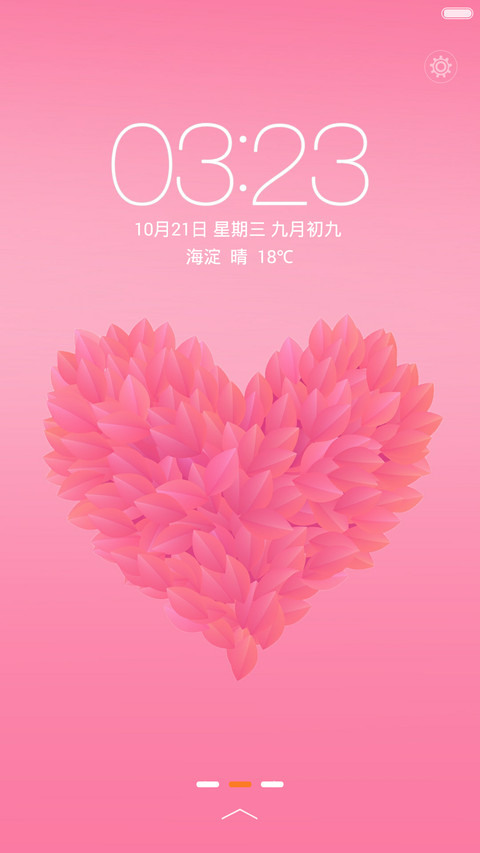 秋叶粉红之情 preview