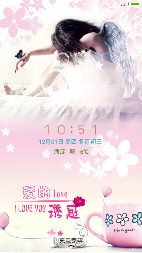 V8爱的诱惑（雨滴、气泡动态） preview