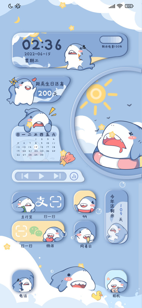 可爱小鲨鱼 preview