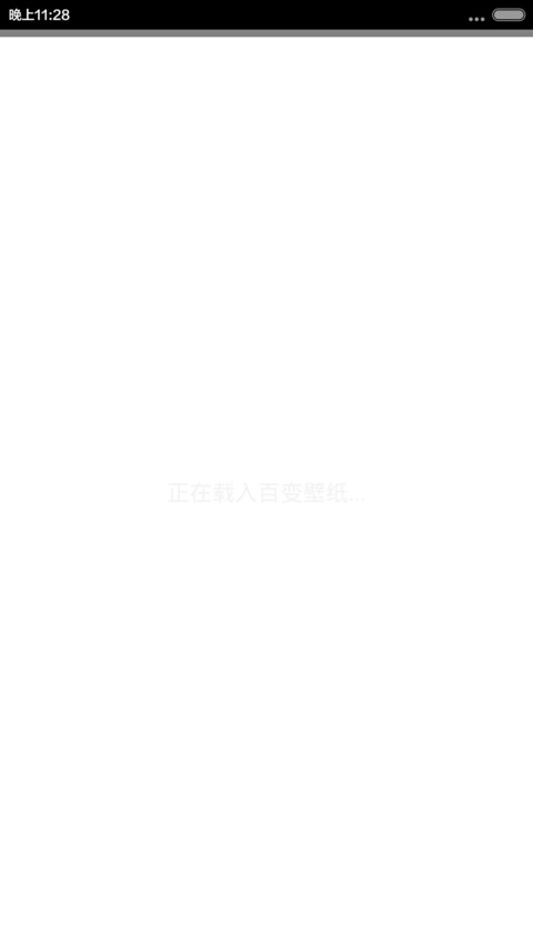 情侣恋（密码锁屏+流星特效） preview