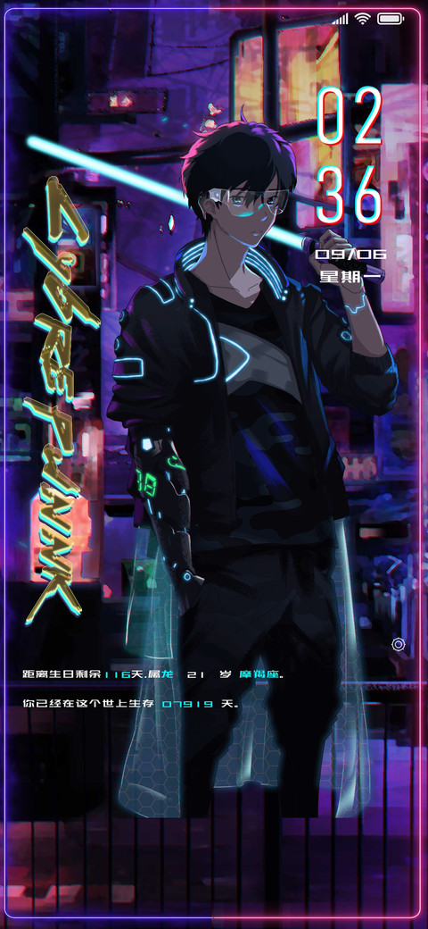 霓虹赛博 preview