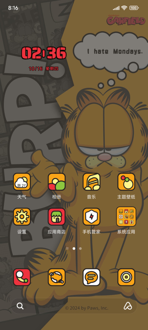 加菲猫的一周 preview