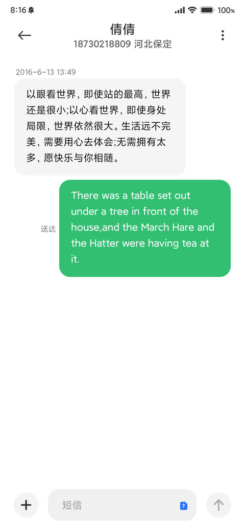 辰 miui theme