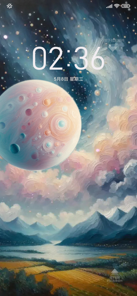 幻动星夜 preview
