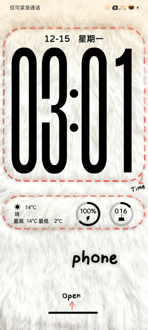 INS简约毛绒 preview