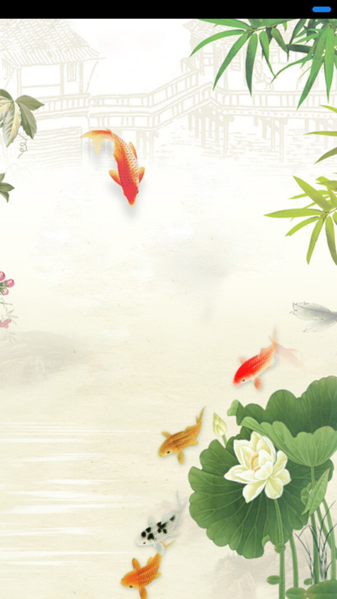 富贵有余 preview