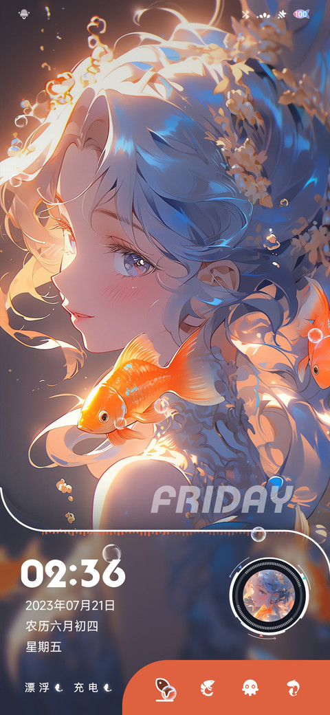 锦鲤少女 preview