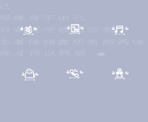 留五分爱自己 preview