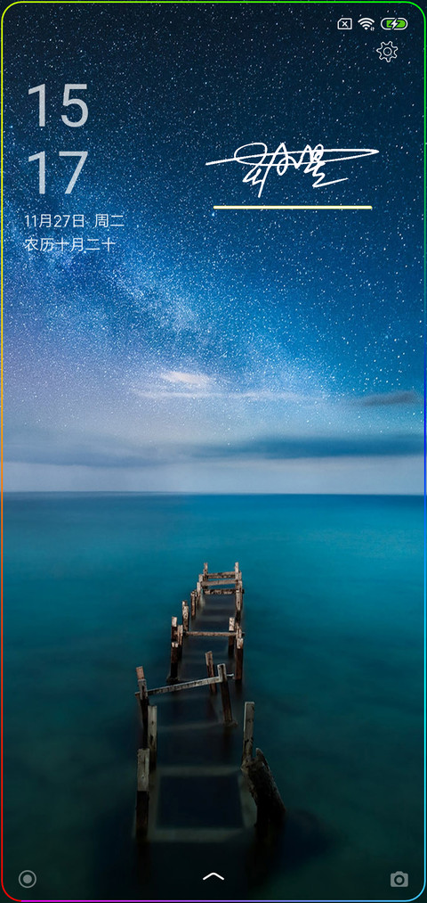 星空 跑马灯 preview