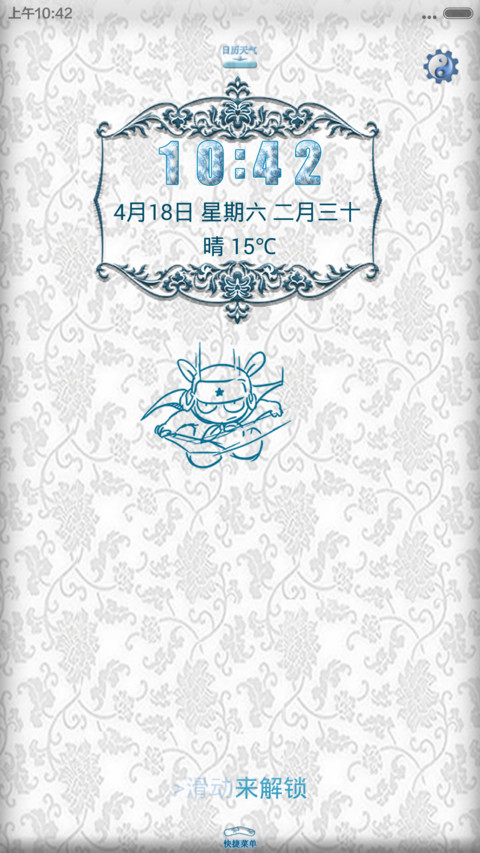 青花瓷 preview