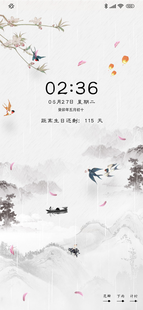 水墨 山水 preview
