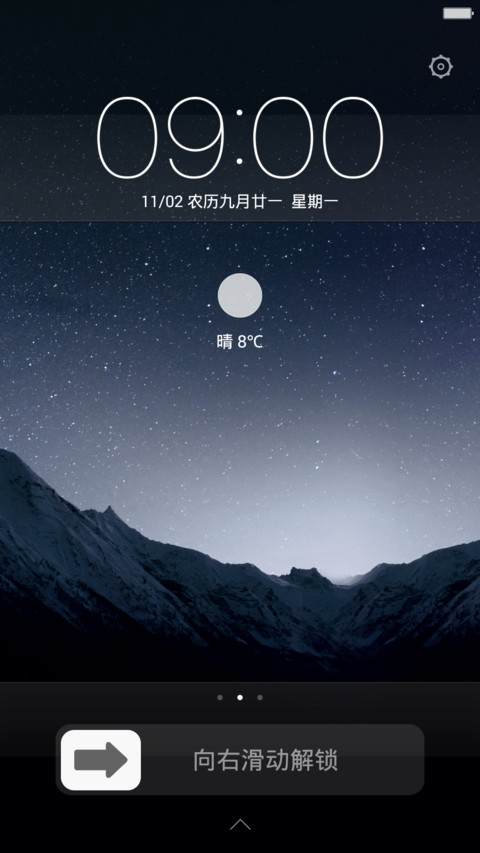 爱出色-V6标准版 preview