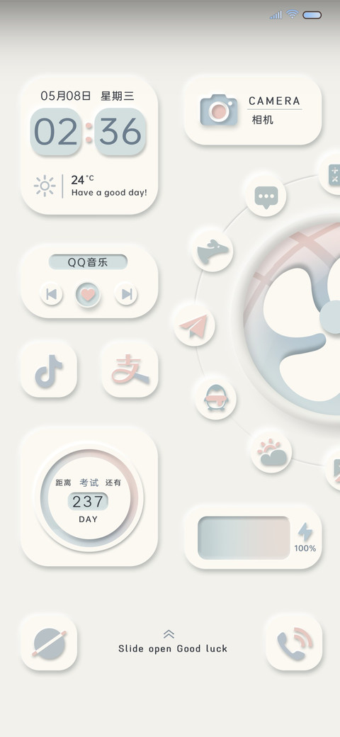 雾霾蓝 拟态组件 preview
