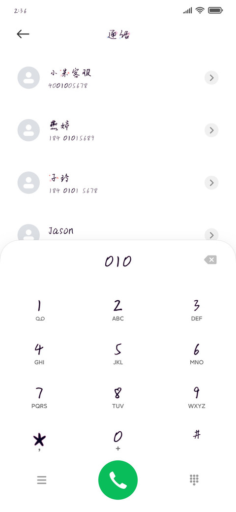 一万个舍不得你 preview