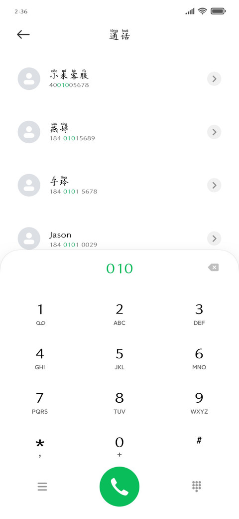 如果可以我还爱你 preview