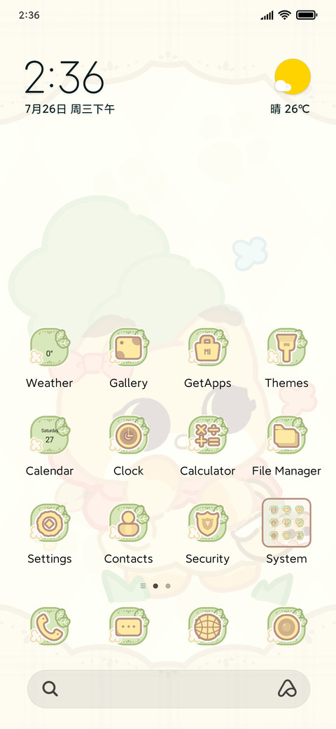 Forest preview