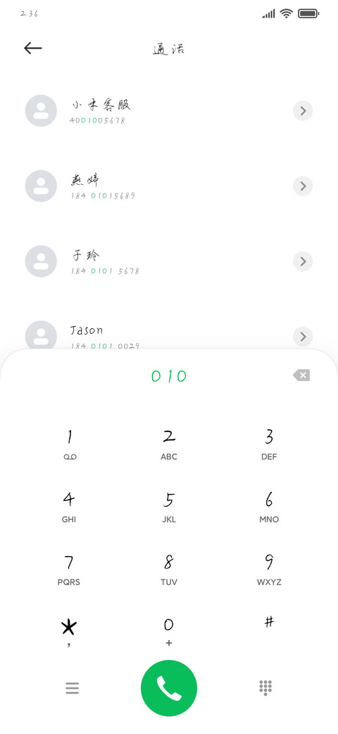 我走过你来时的路 preview