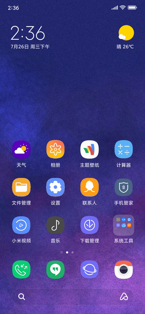 one UI preview