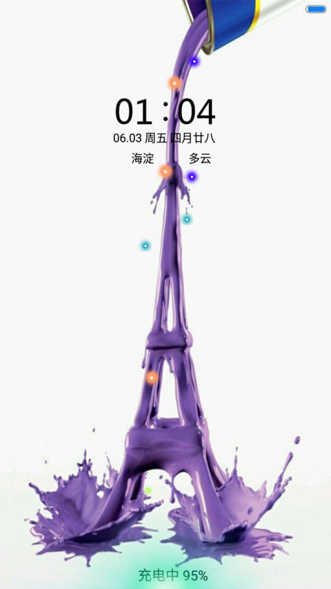 水彩都市 preview