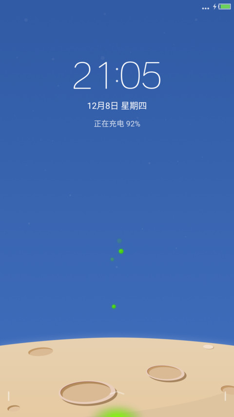 小小的宇宙(最美小图标+动态流星壁纸) preview