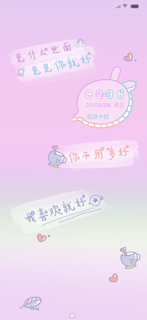 见见你就好 preview