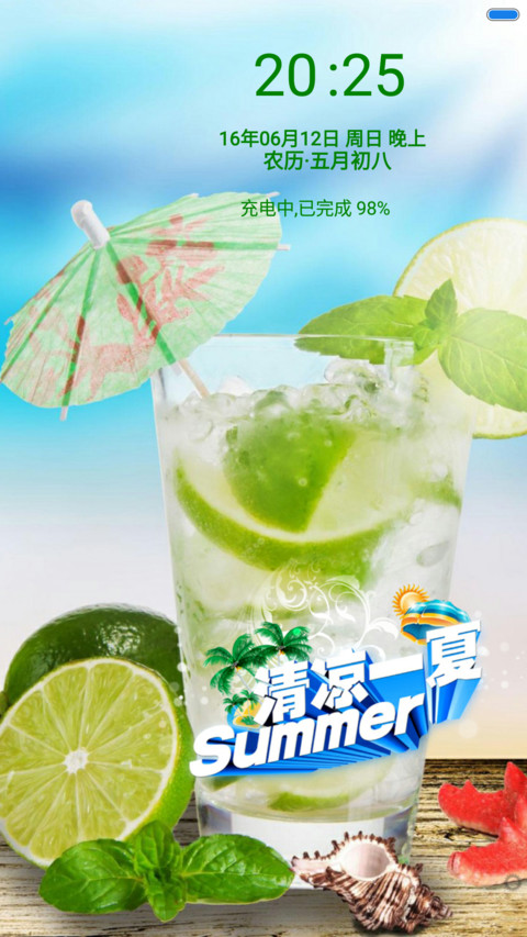 清凉一夏 preview