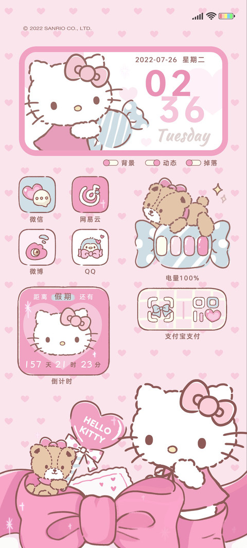 HelloKitty甜蜜碰撞 preview