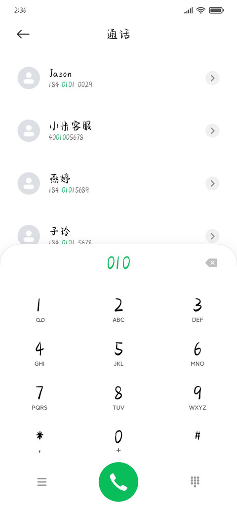 奶油味的冰激凌 preview