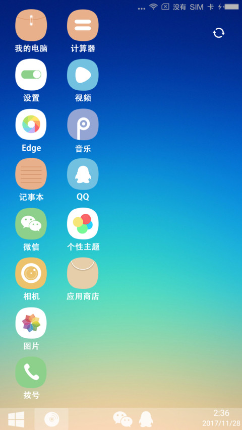 win10清新版 preview