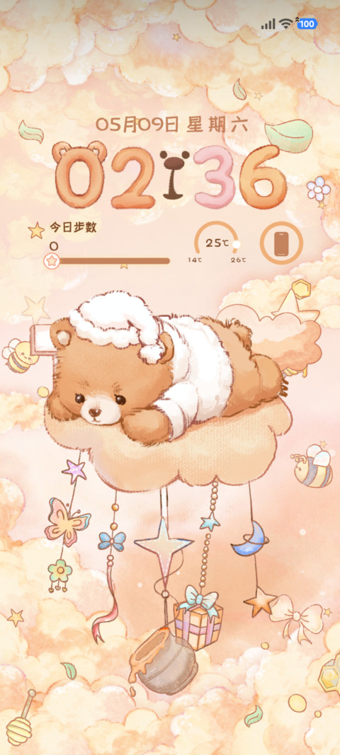 眠眠小熊 摇一摇 preview