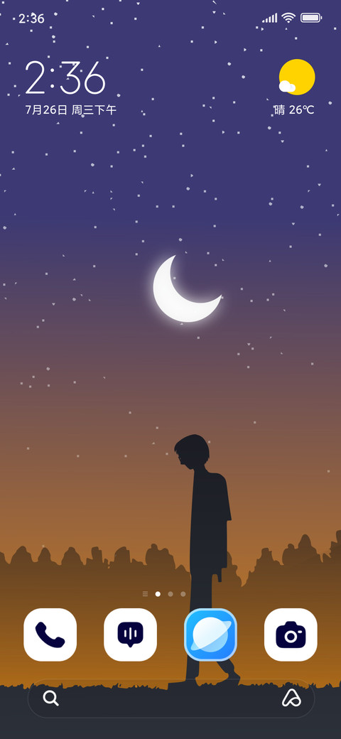 Lunar Walk preview