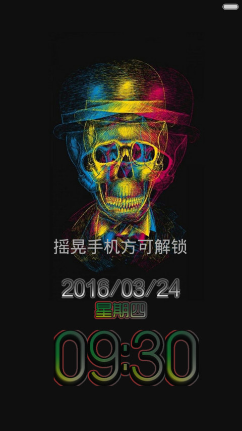 骷髅头 preview