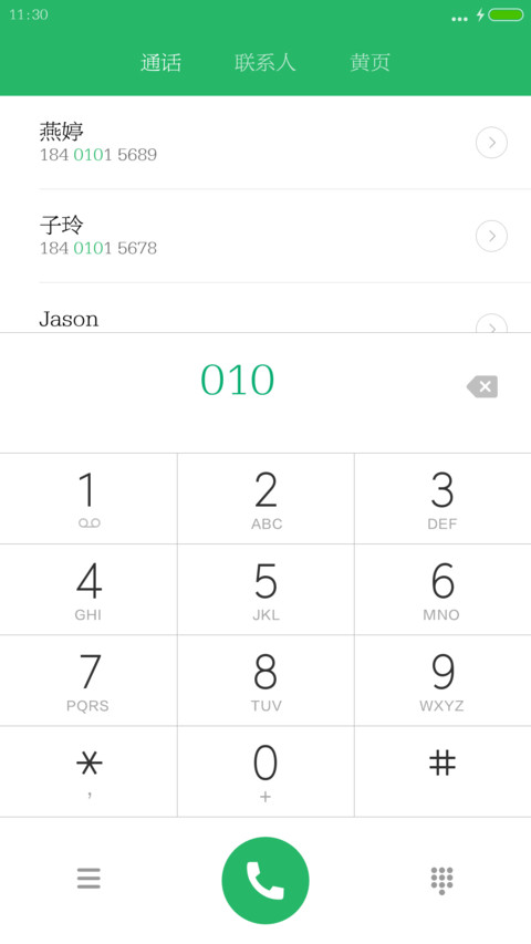 方正博雅宋体 preview