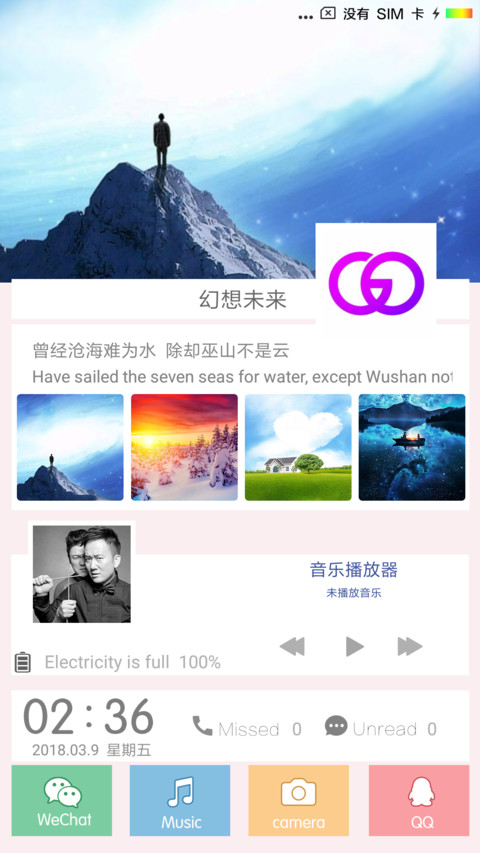 幻想未来 preview