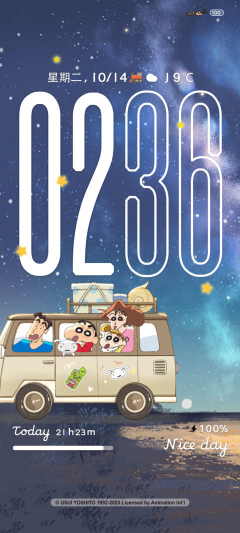 蜡笔小新公路旅行 preview