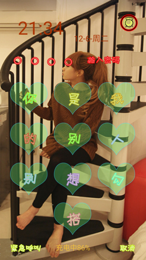 若相爱，便不弃 preview