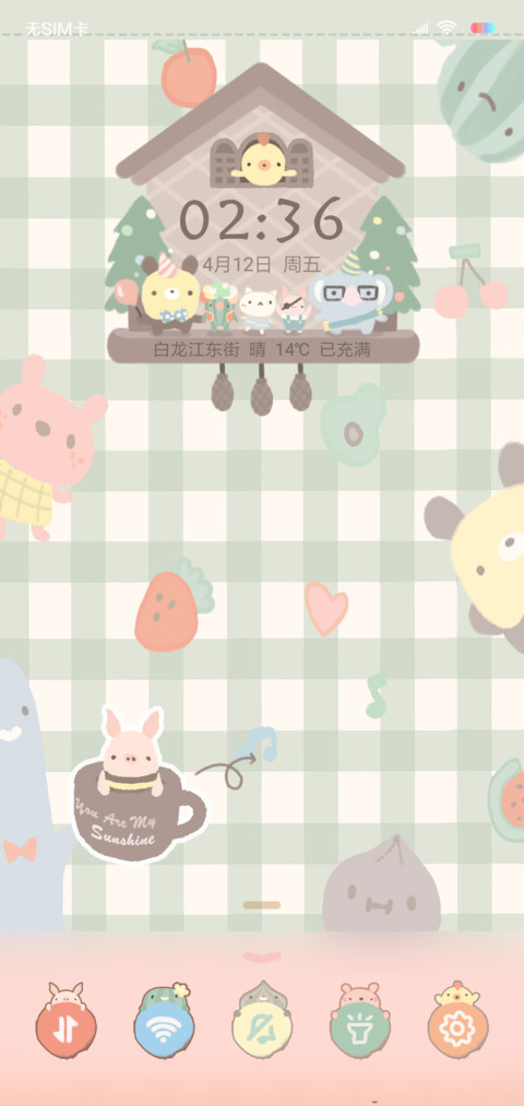 动物园 preview