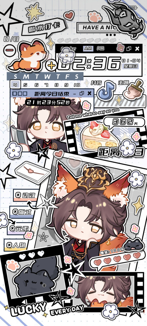 Q崽梦回古风人间 preview