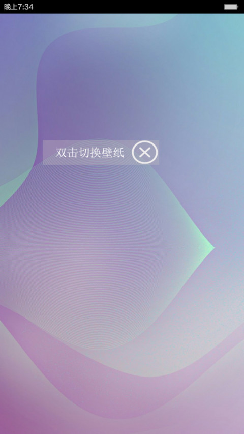Simple and clear（免费版）【多样式锁屏+多壁纸】 preview