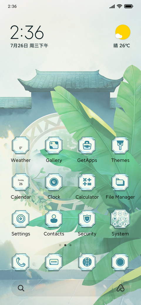 Courtyar preview