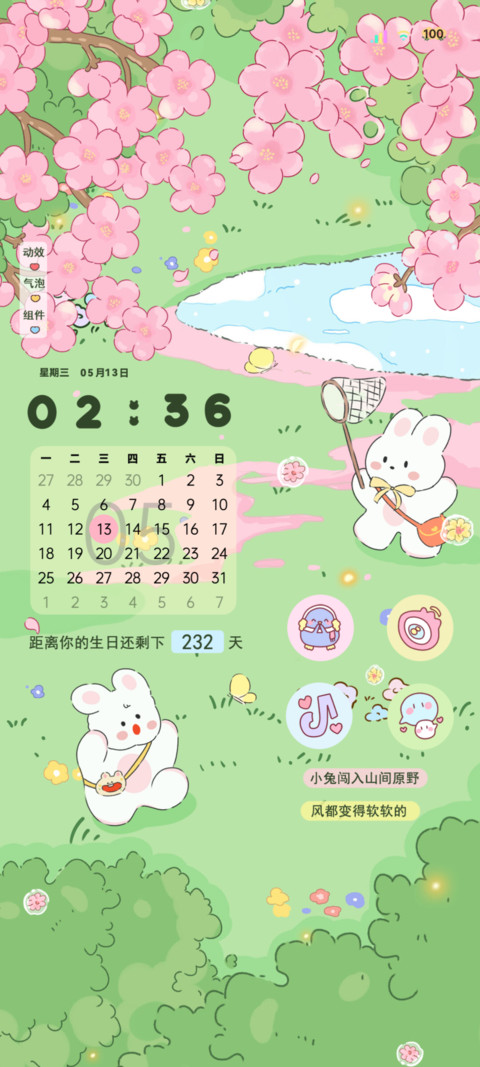 充电特效森野小兔 preview