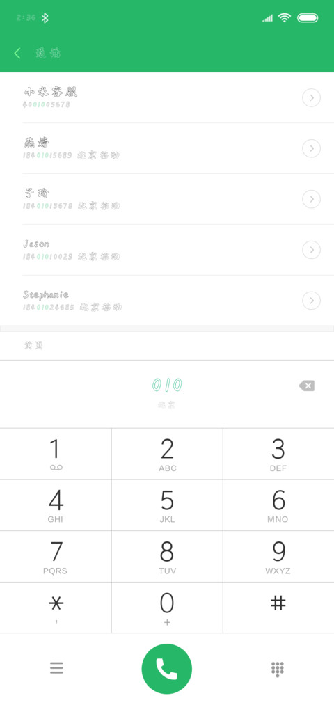 汉呈王天喜空心体 preview