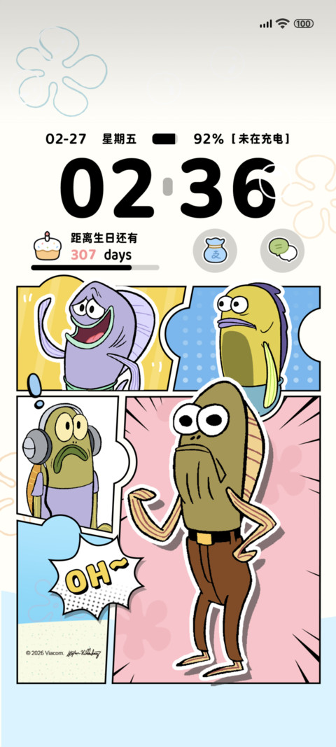 比奇堡居民彩色漫画 preview