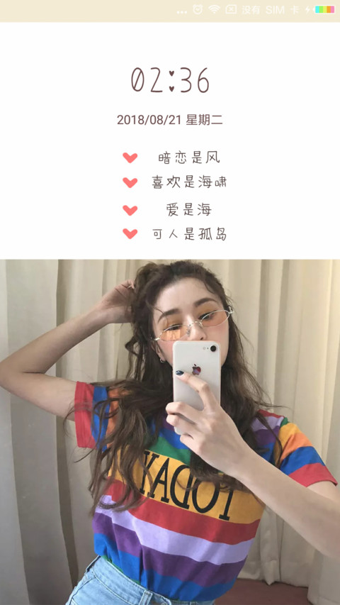 爱是海 可人是孤岛L preview