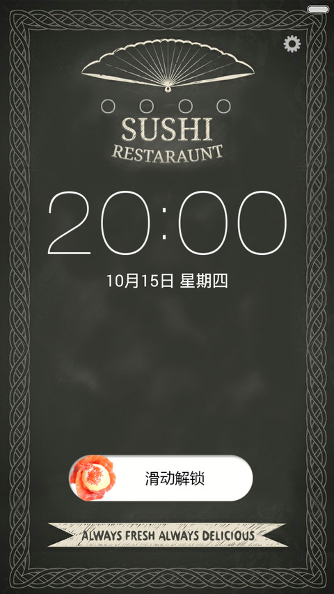 sushi preview
