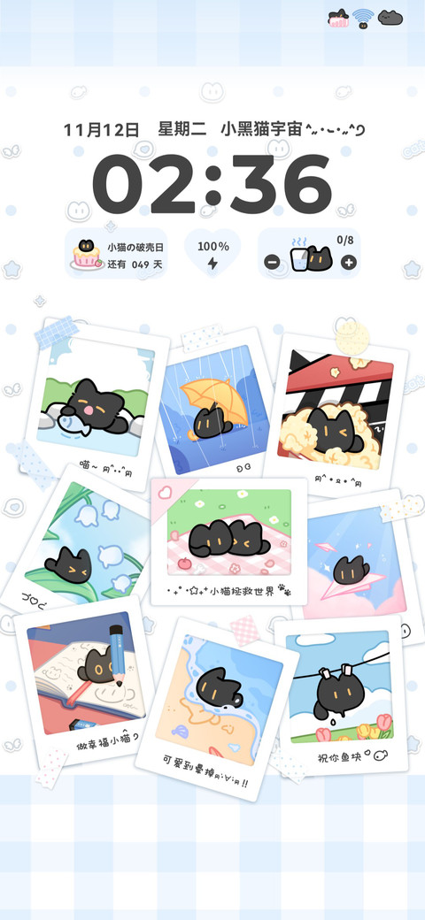 小黑猫照片集 preview