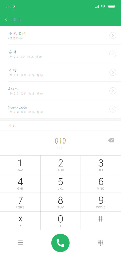时光里的影像詩 preview