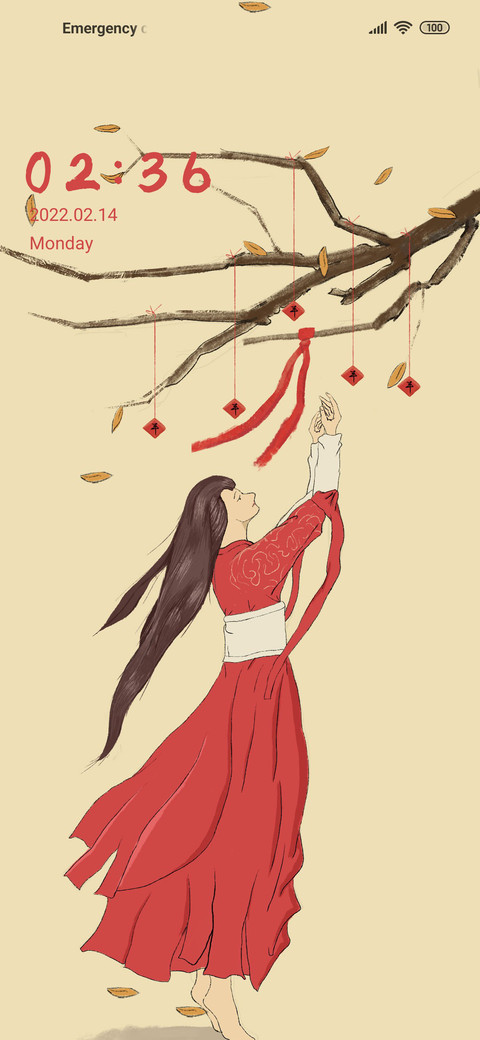 Wish Tree preview